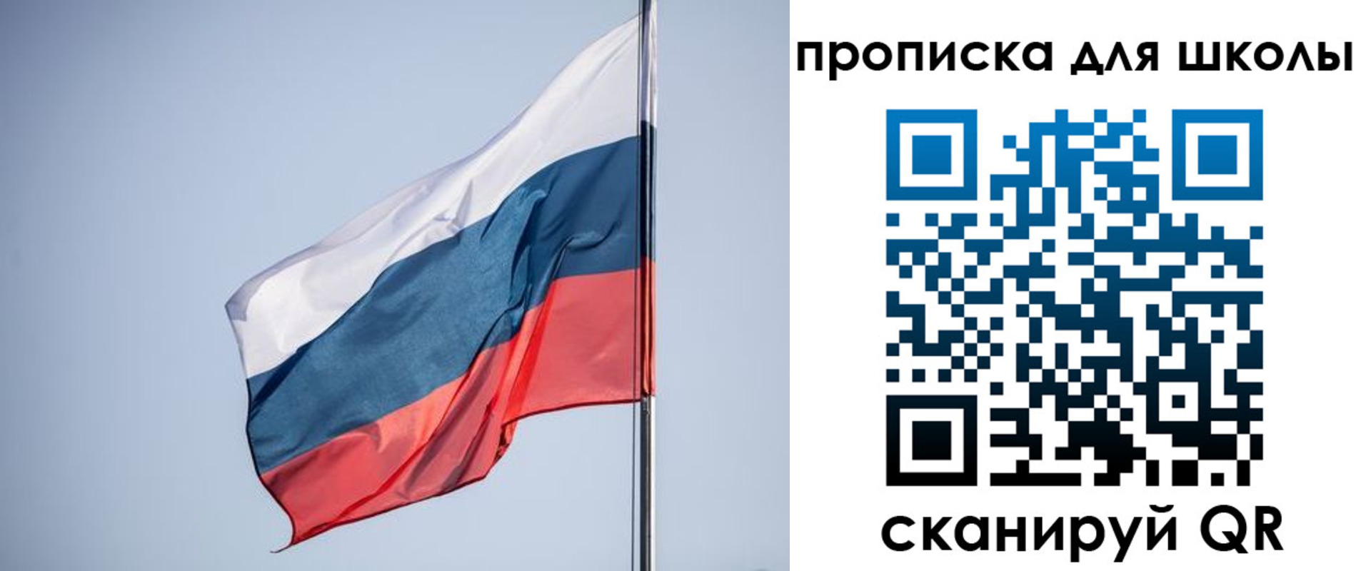где прописаться в Пущино