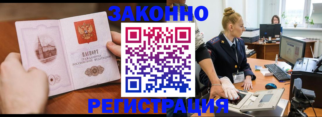 найти адрес прописки в Пущино